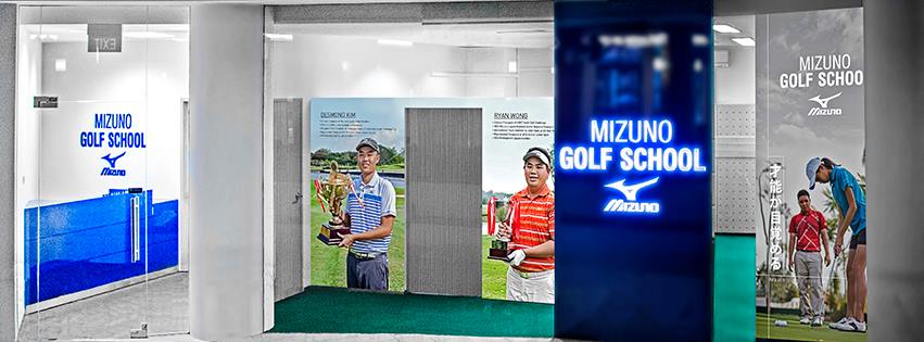 mizuno golf headquarters